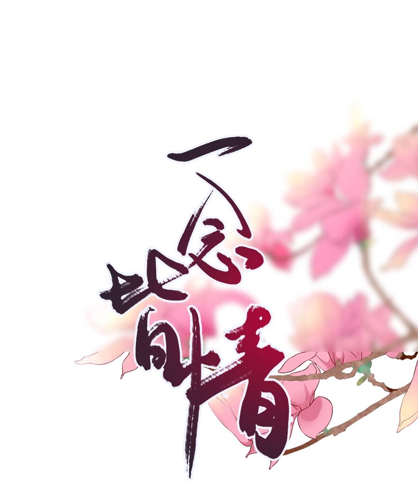 056 镜花水月-第58话