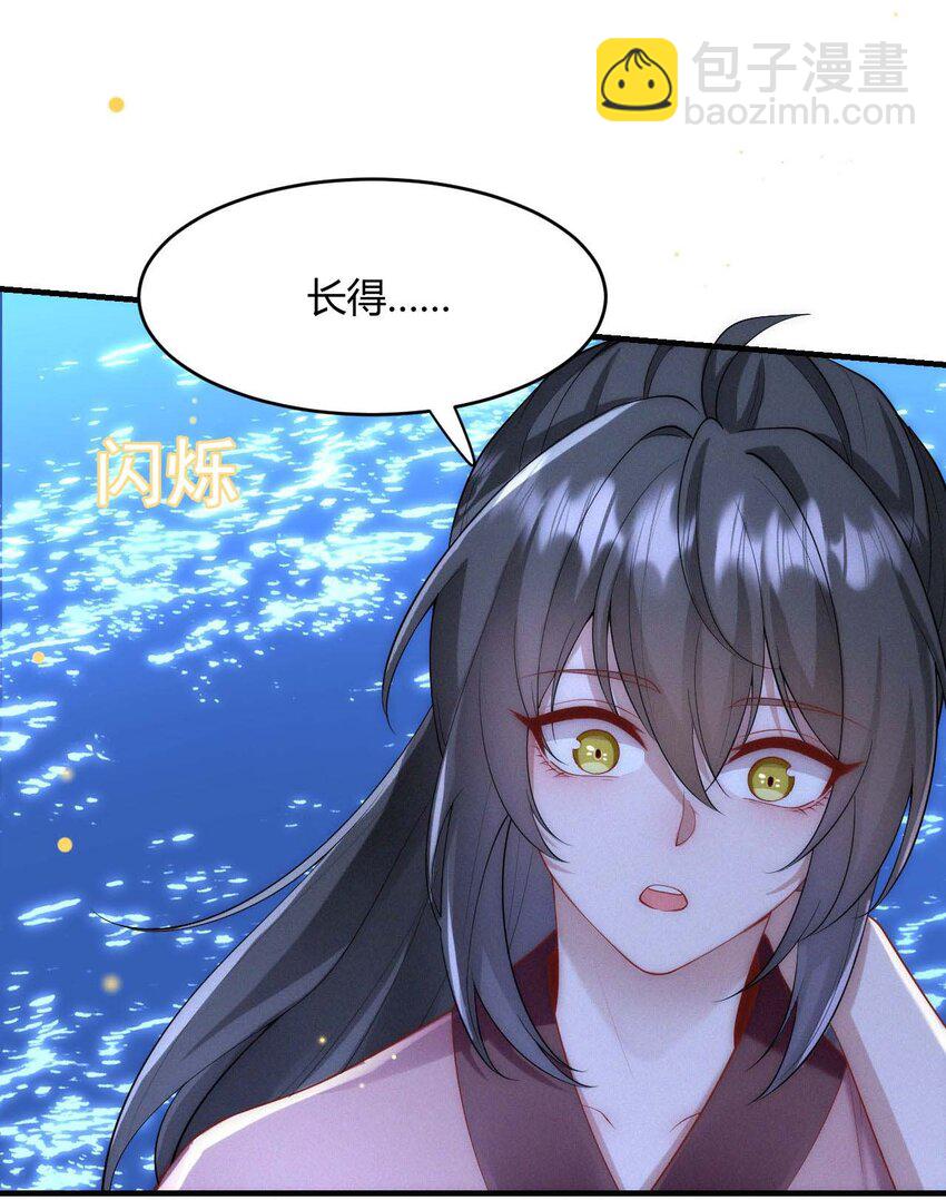 056 镜花水月-第58话