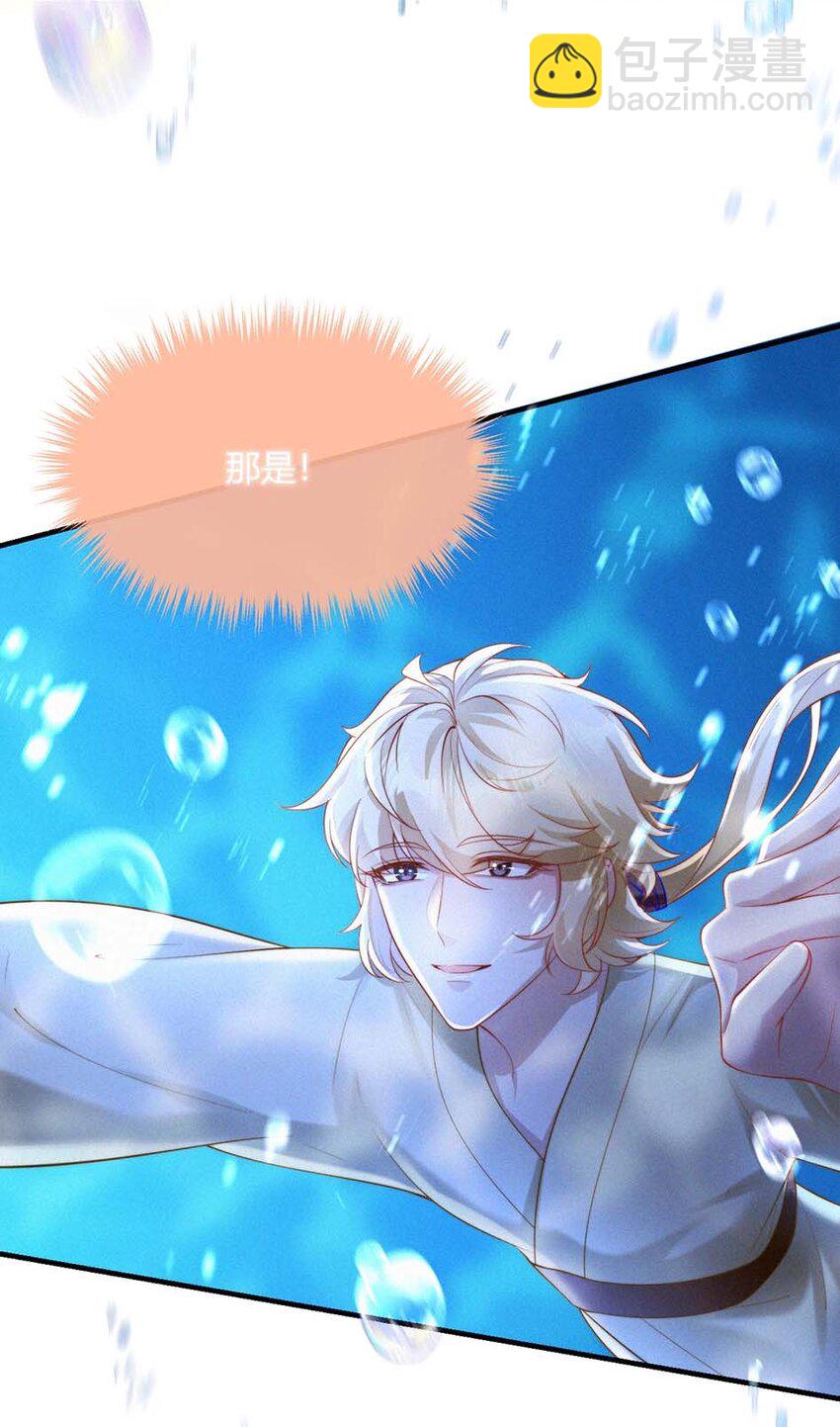 056 镜花水月-第58话