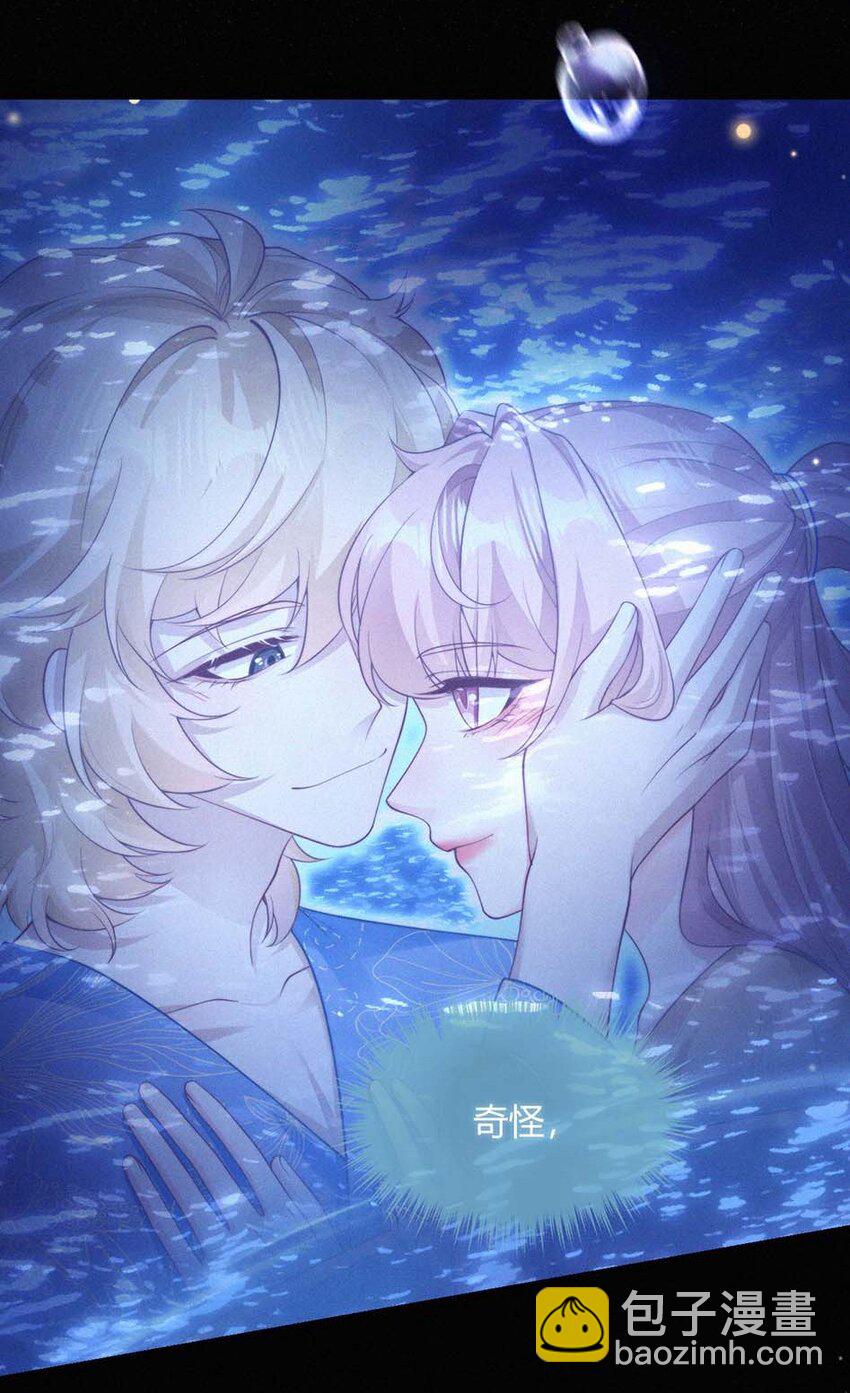 056 镜花水月-第58话