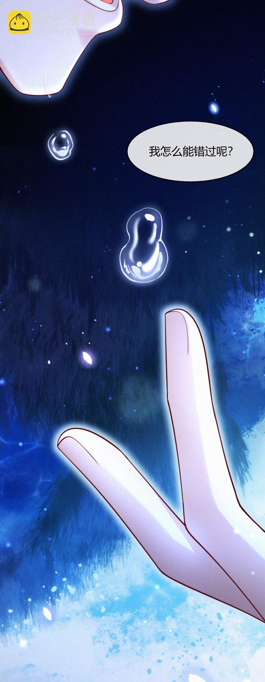 058 他的心声-第60话