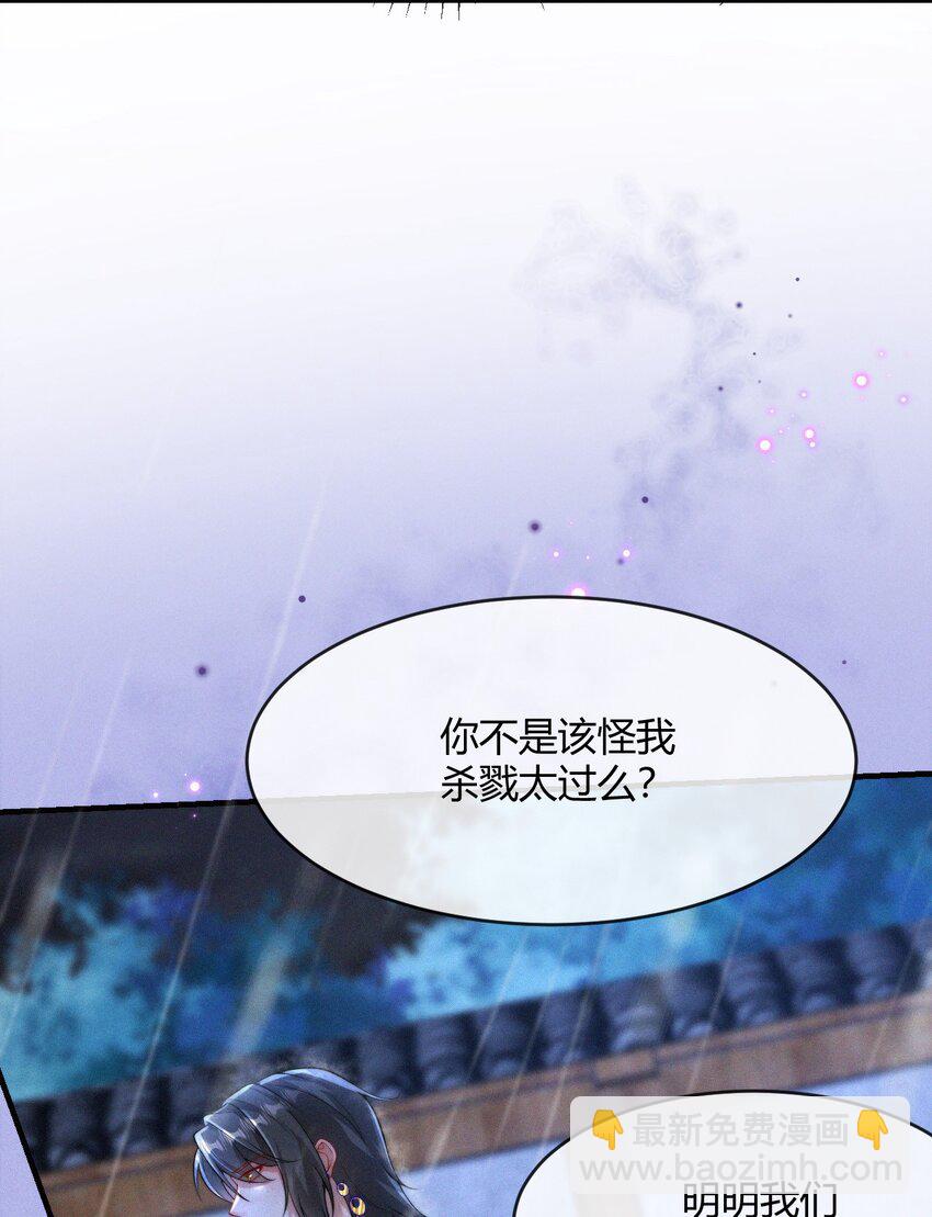 058 他的心声-第60话