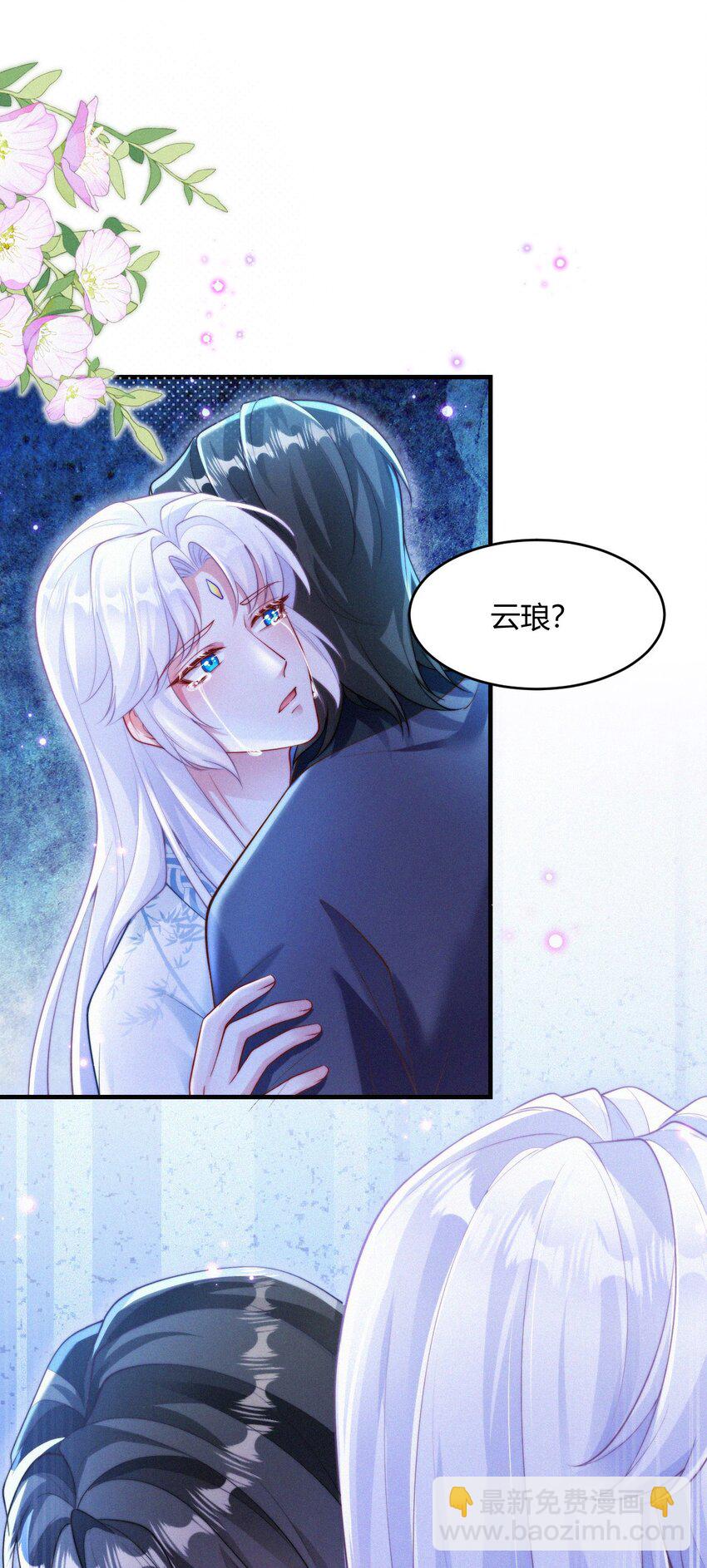 058 他的心声-第60话