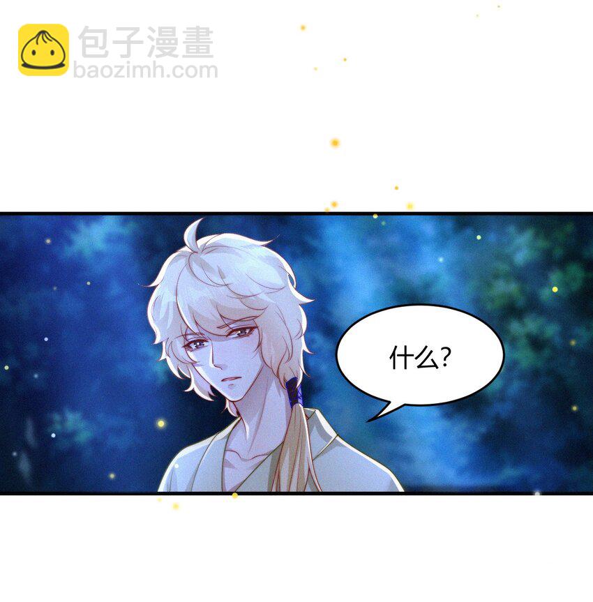 061 幸矣-第62话