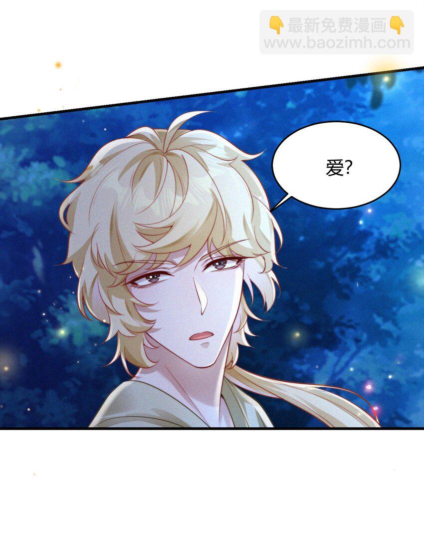 061 应天劫-第64话
