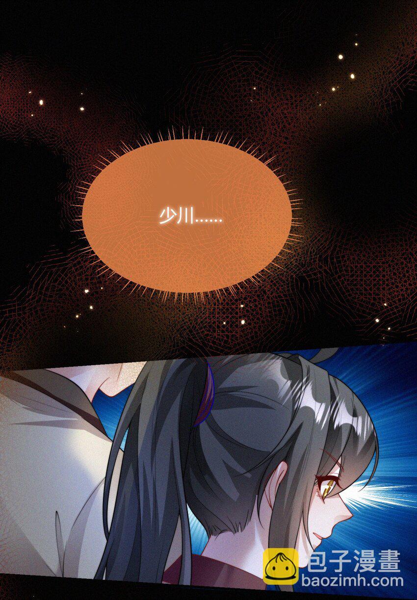 061 应天劫-第64话