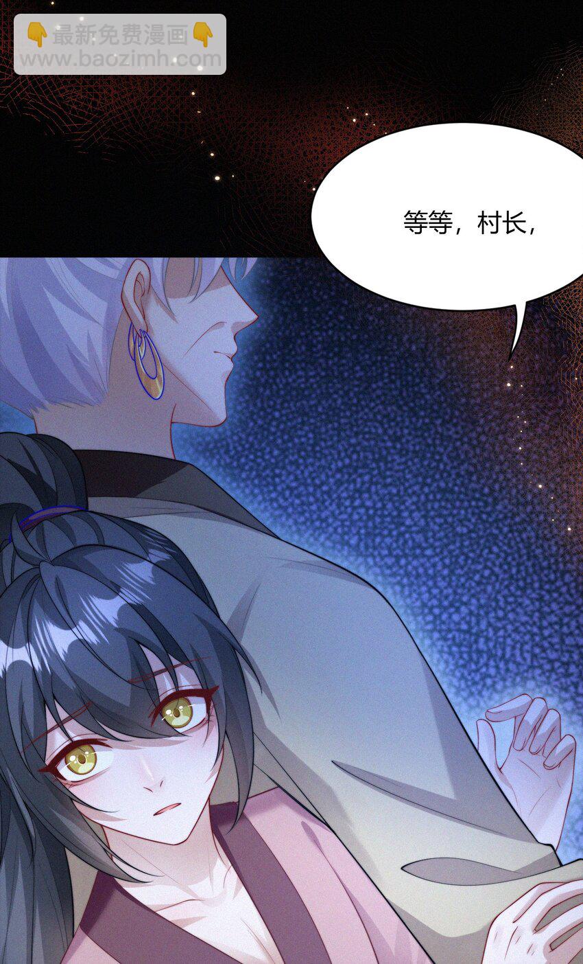 061 应天劫-第64话