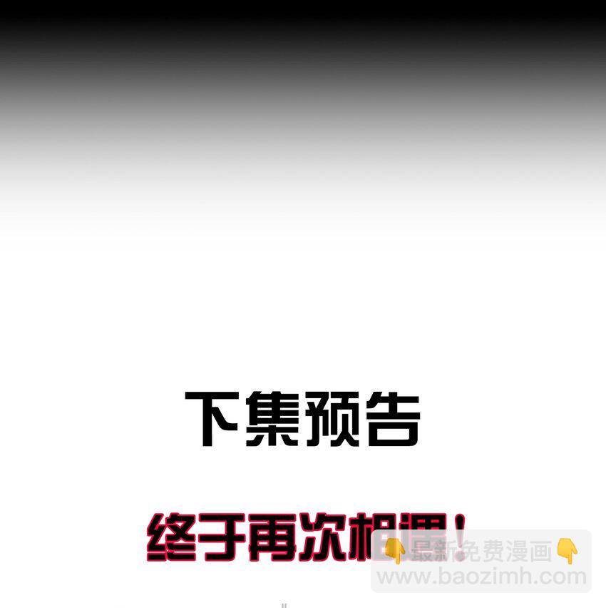 061 应天劫-第64话