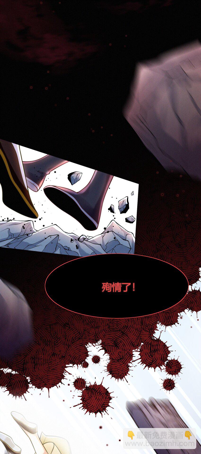 063 殉情-第66话