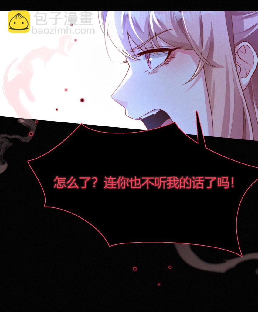 063 殉情-第66话
