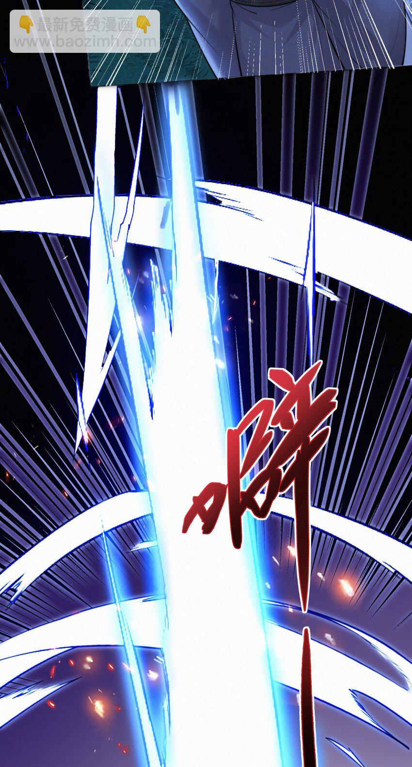 063 殉情-第66话