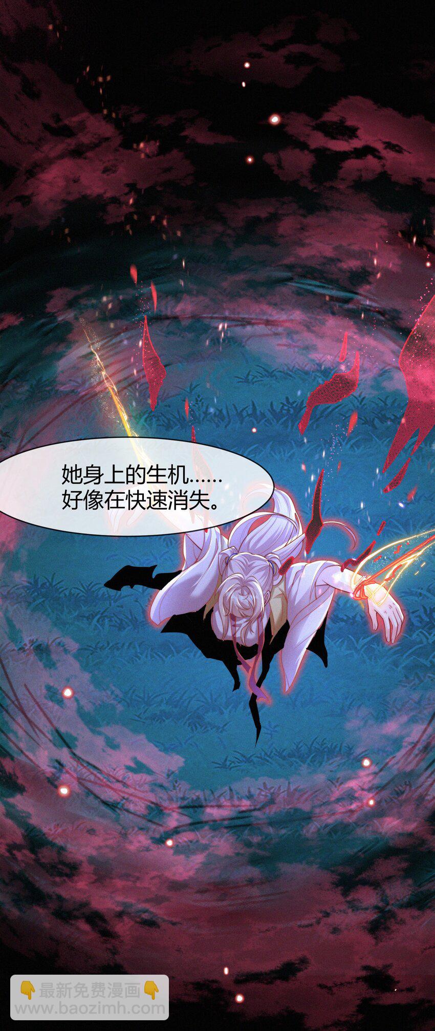 063 殉情-第66话