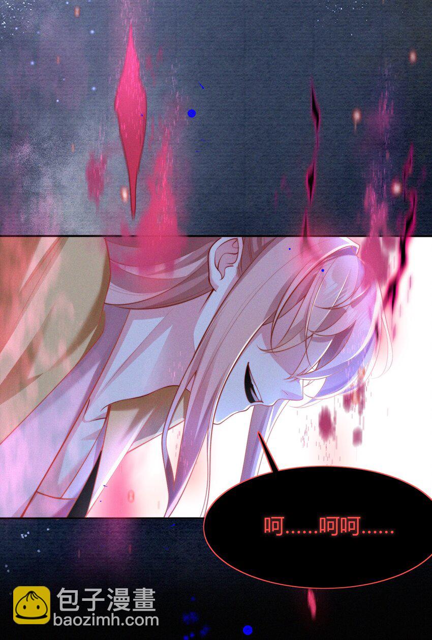063 殉情-第66话