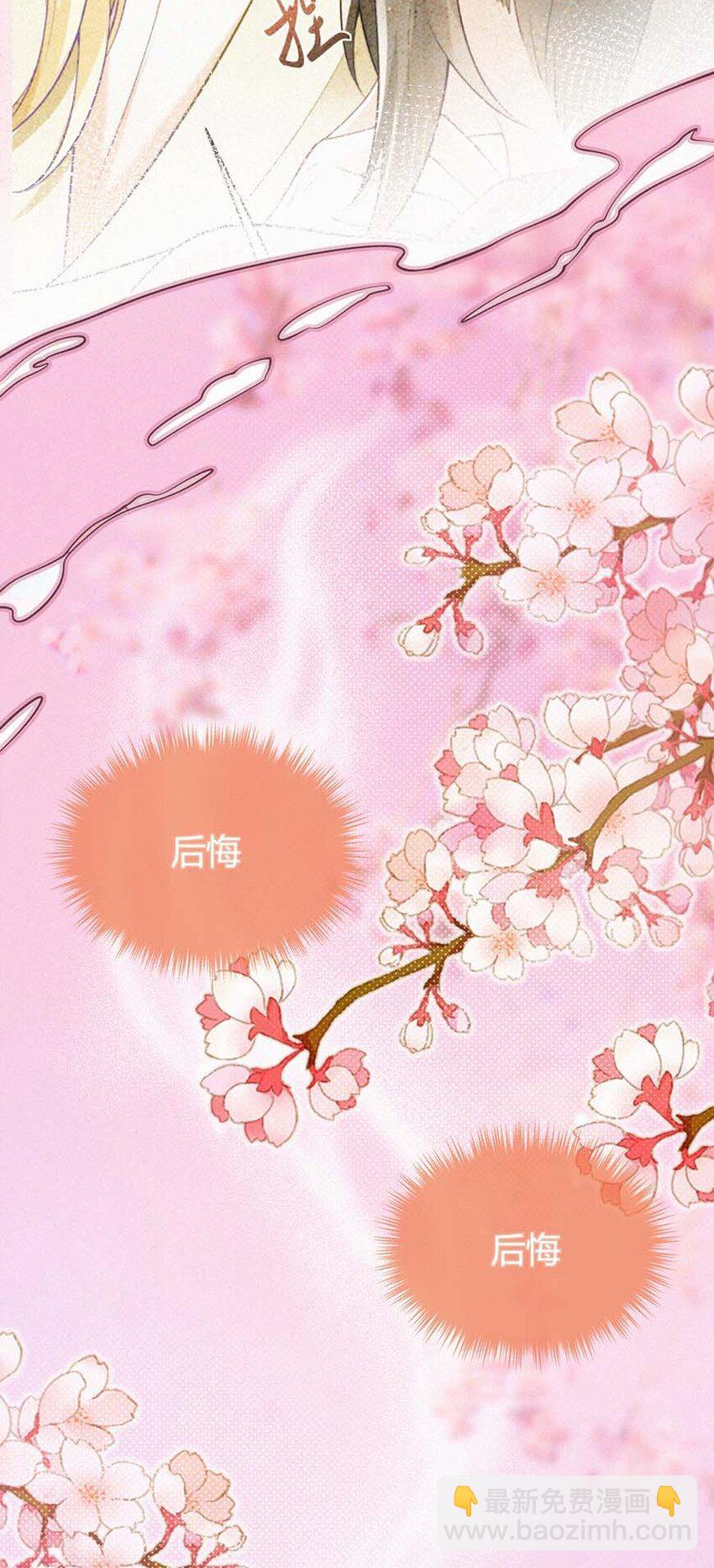 065 冬眠的蛇(1/2)-第68话