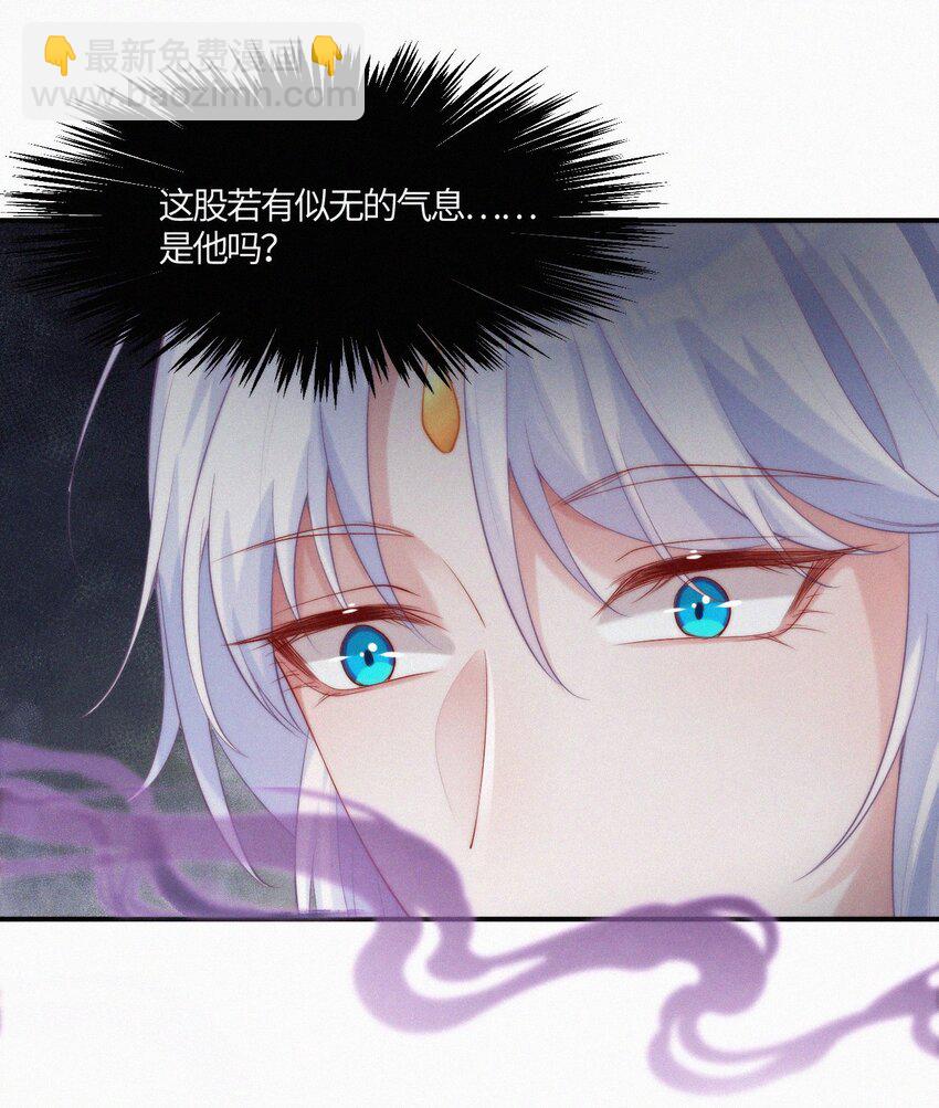007 叫爹-第8话