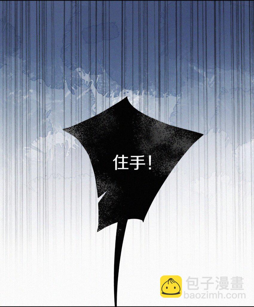 007 叫爹-第8话