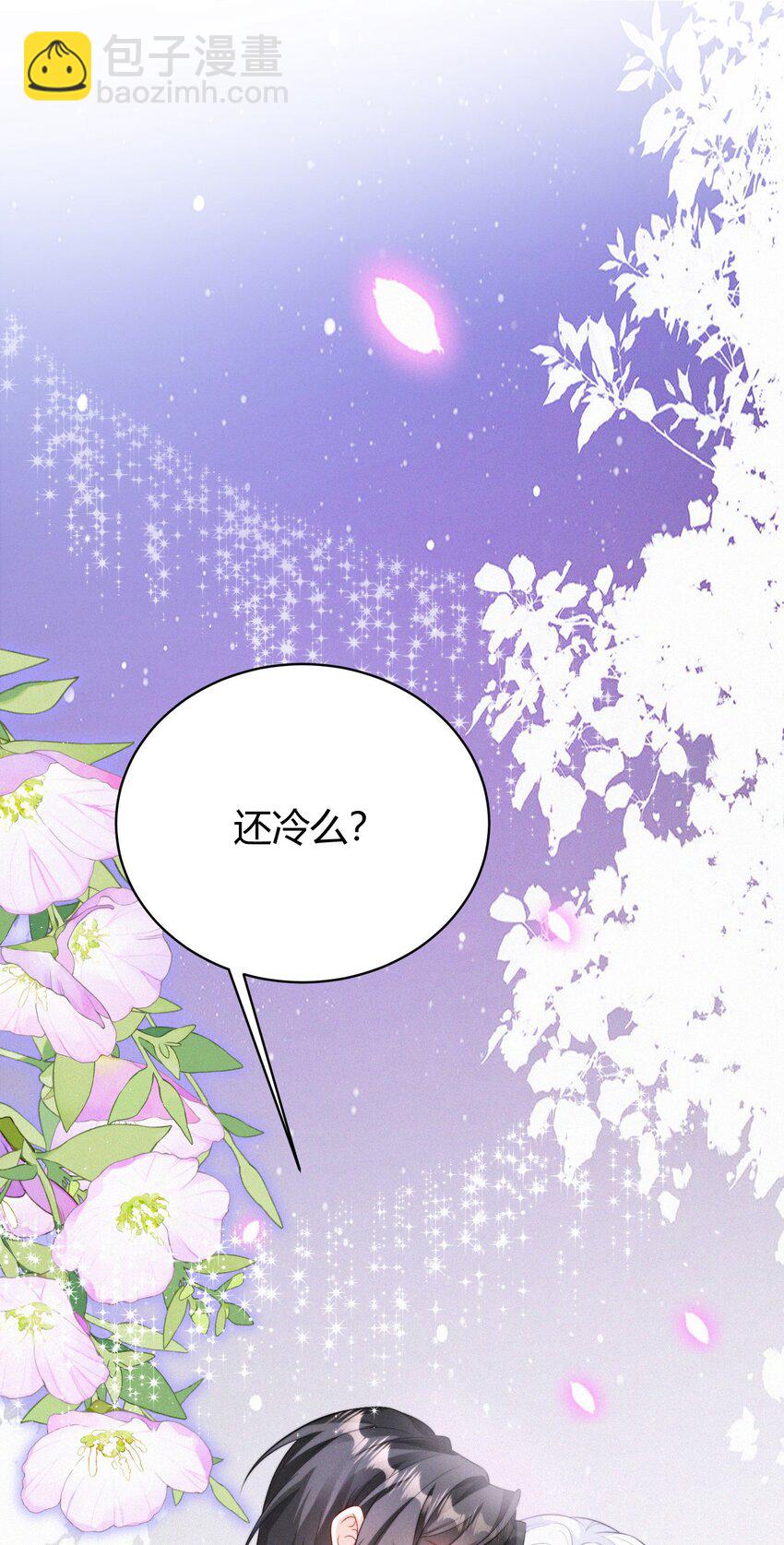 067 新娘(1/2)-第70话