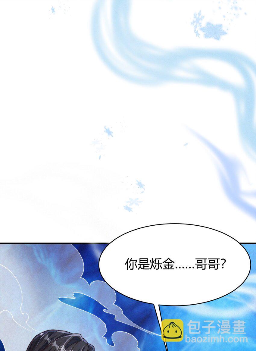069 两条蛇(1/2)-第72话