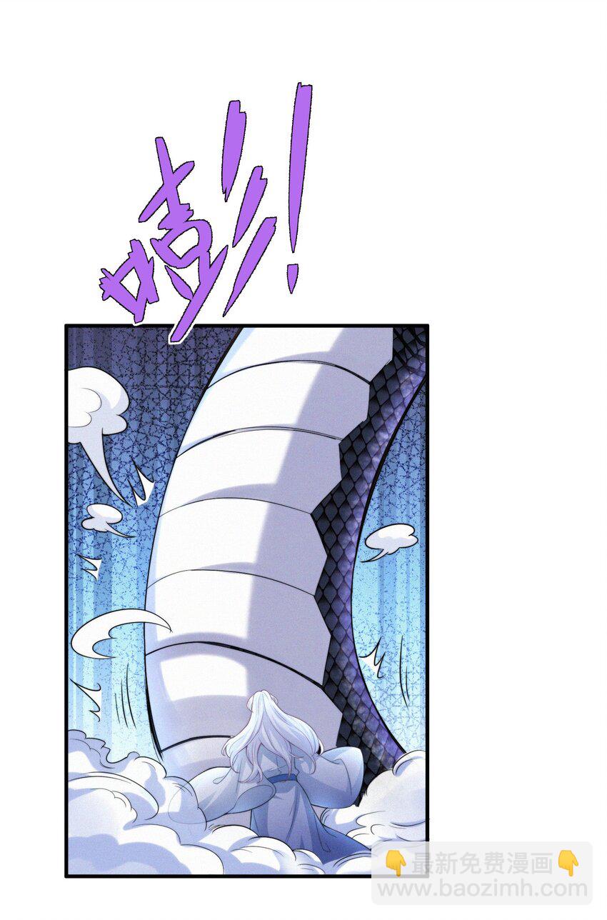 069 两条蛇(1/2)-第72话