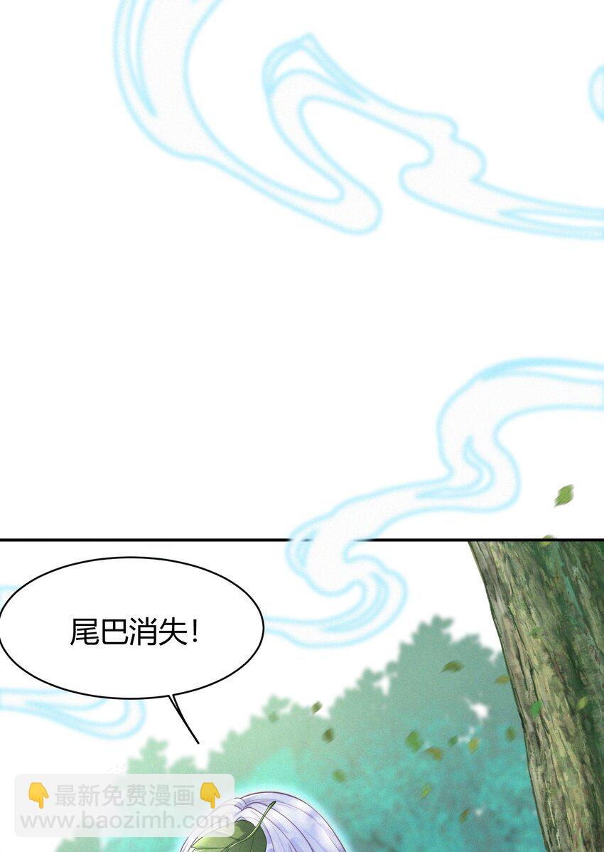 069 两条蛇(1/2)-第72话
