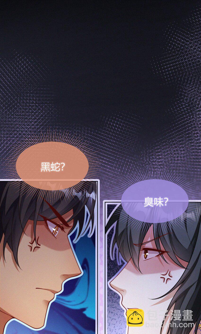 071 追忆(1/2)-第74话