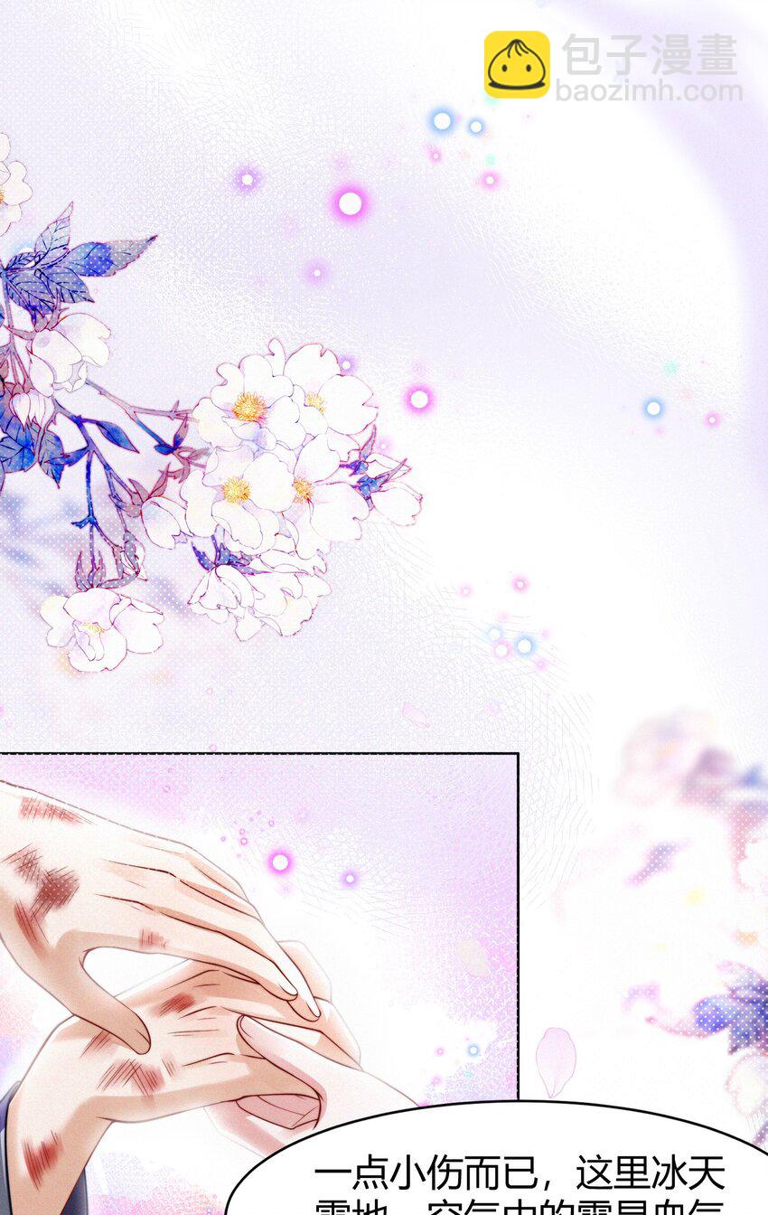 071 追忆(1/2)-第74话