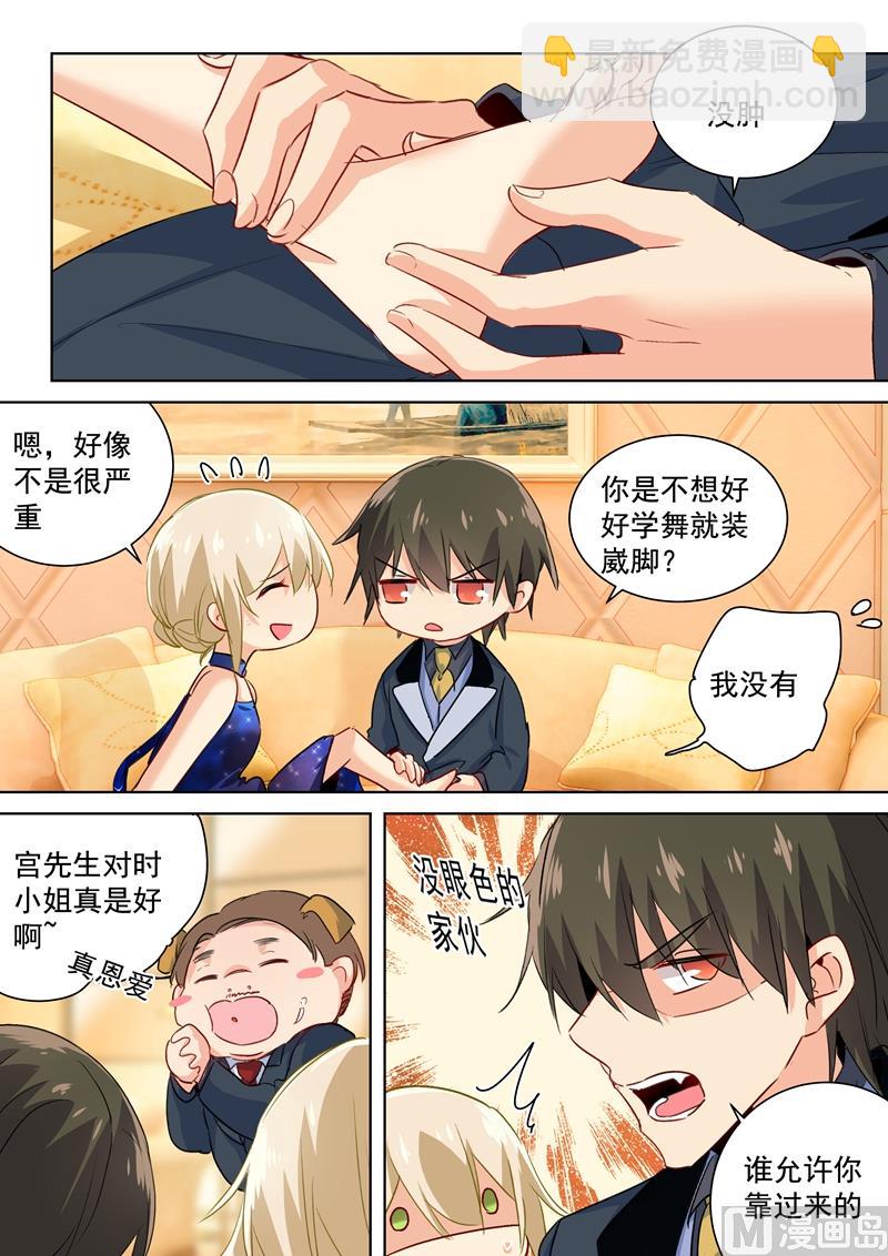 第100话 希望破灭-第102话
