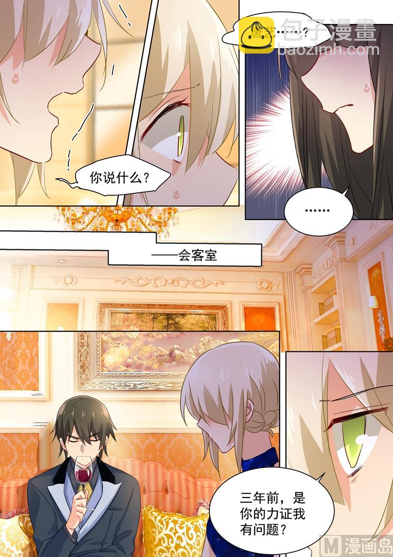 第100话 希望破灭-第102话