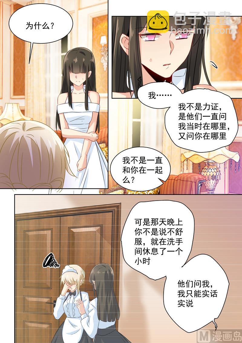 第100话 希望破灭-第102话