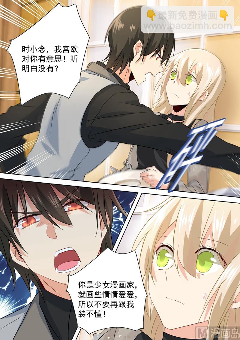 第104话 表白心意-第106话