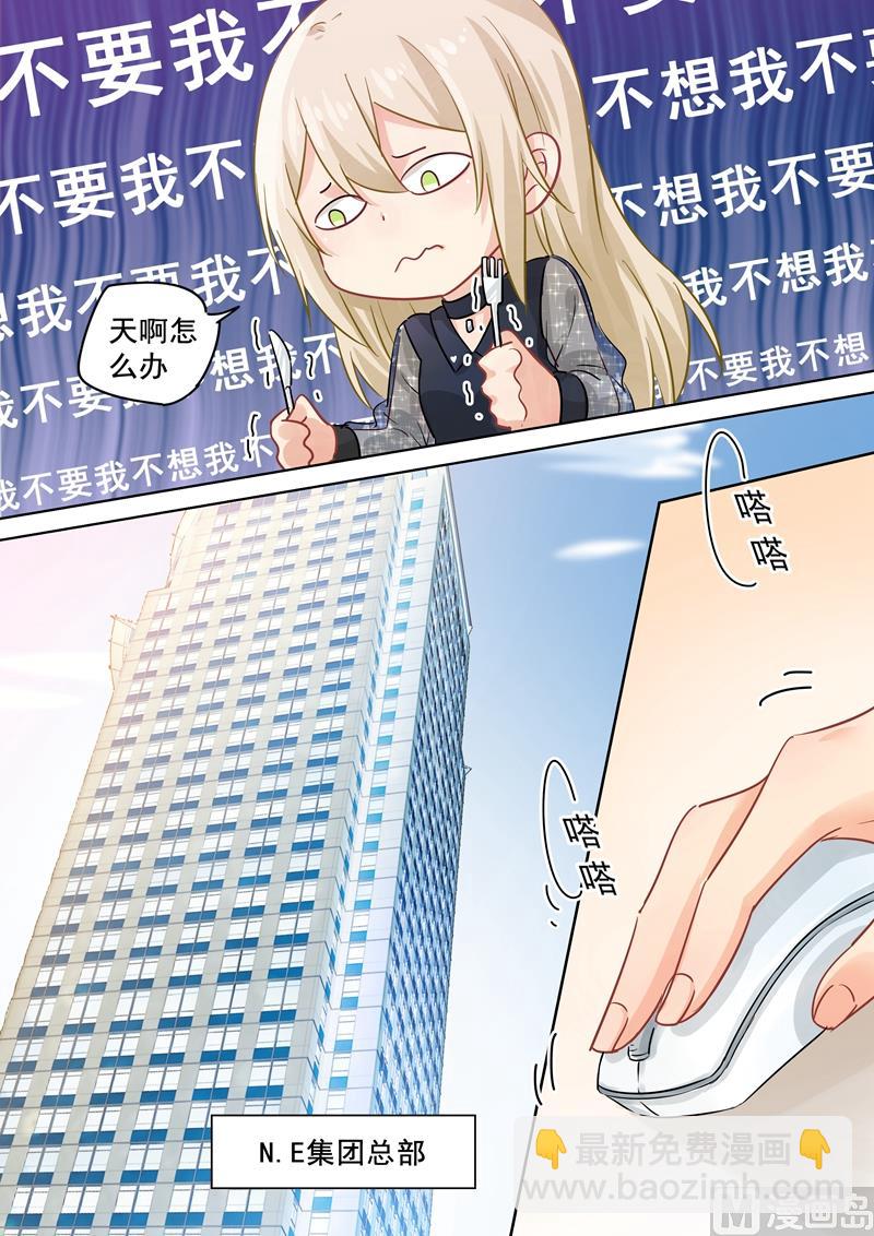 第104话 表白心意-第106话