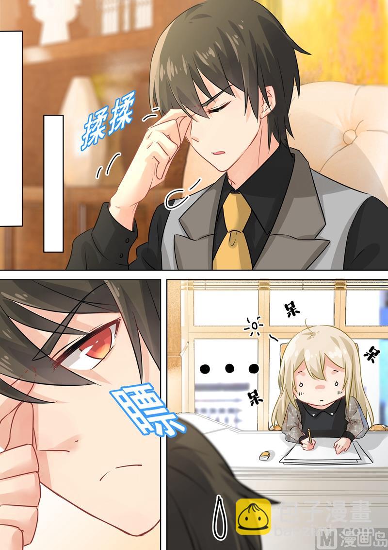 第104话 表白心意-第106话