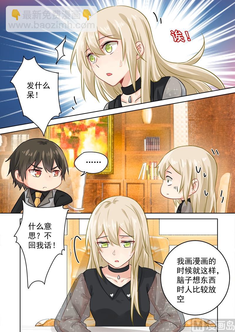 第104话 表白心意-第106话
