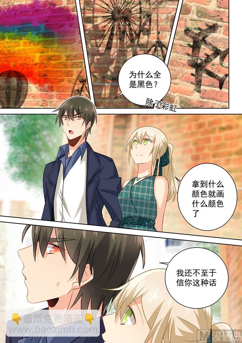 第120话 糟出一片色彩-第122话
