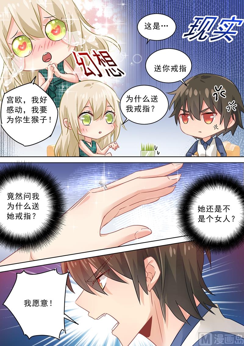 第124话 不收就扔了！-第126话