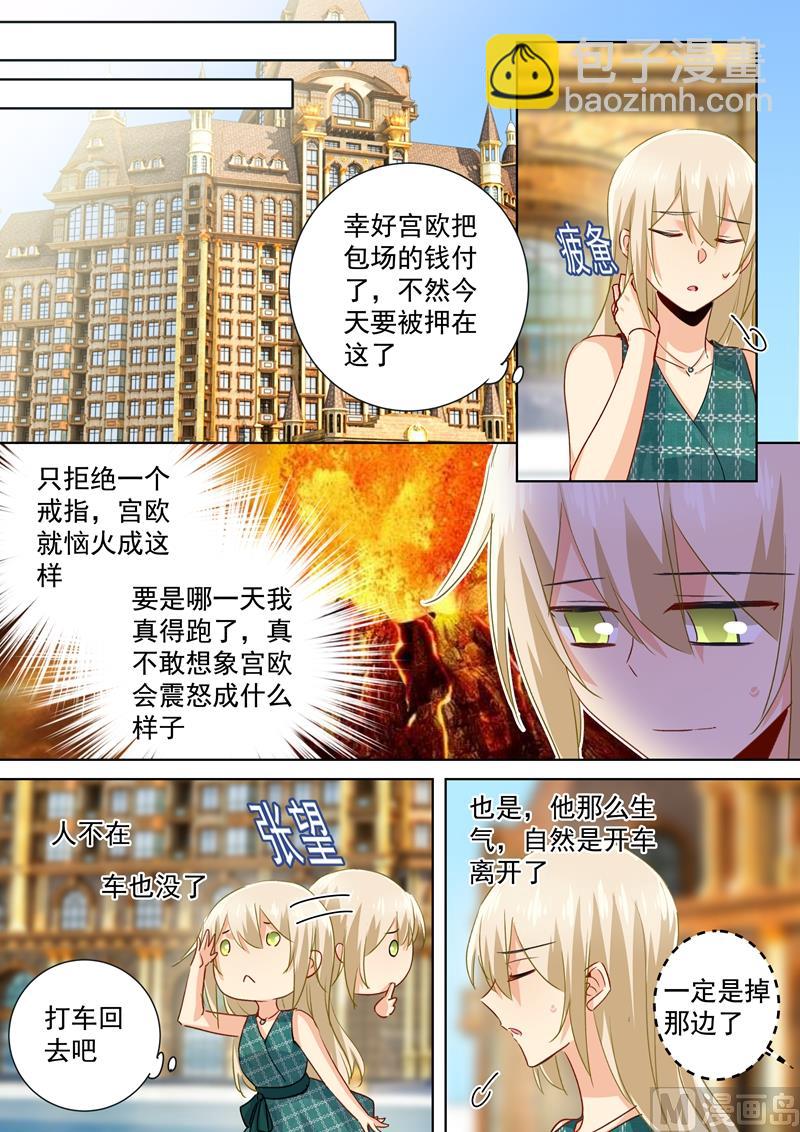 第124话 不收就扔了！-第126话
