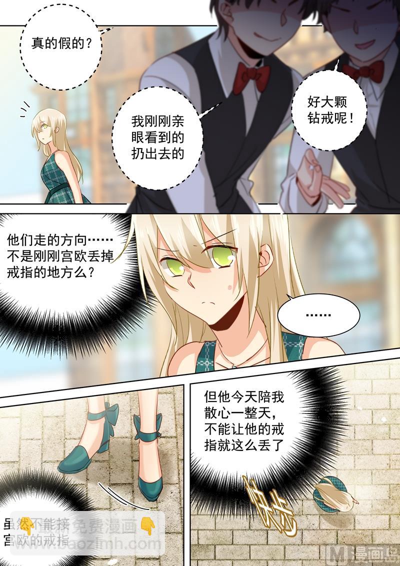 第124话 不收就扔了！-第126话