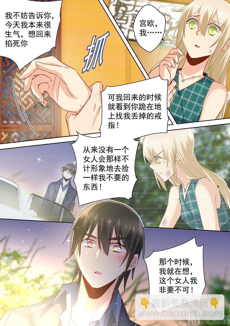 第126话 我不会放过你的-第128话