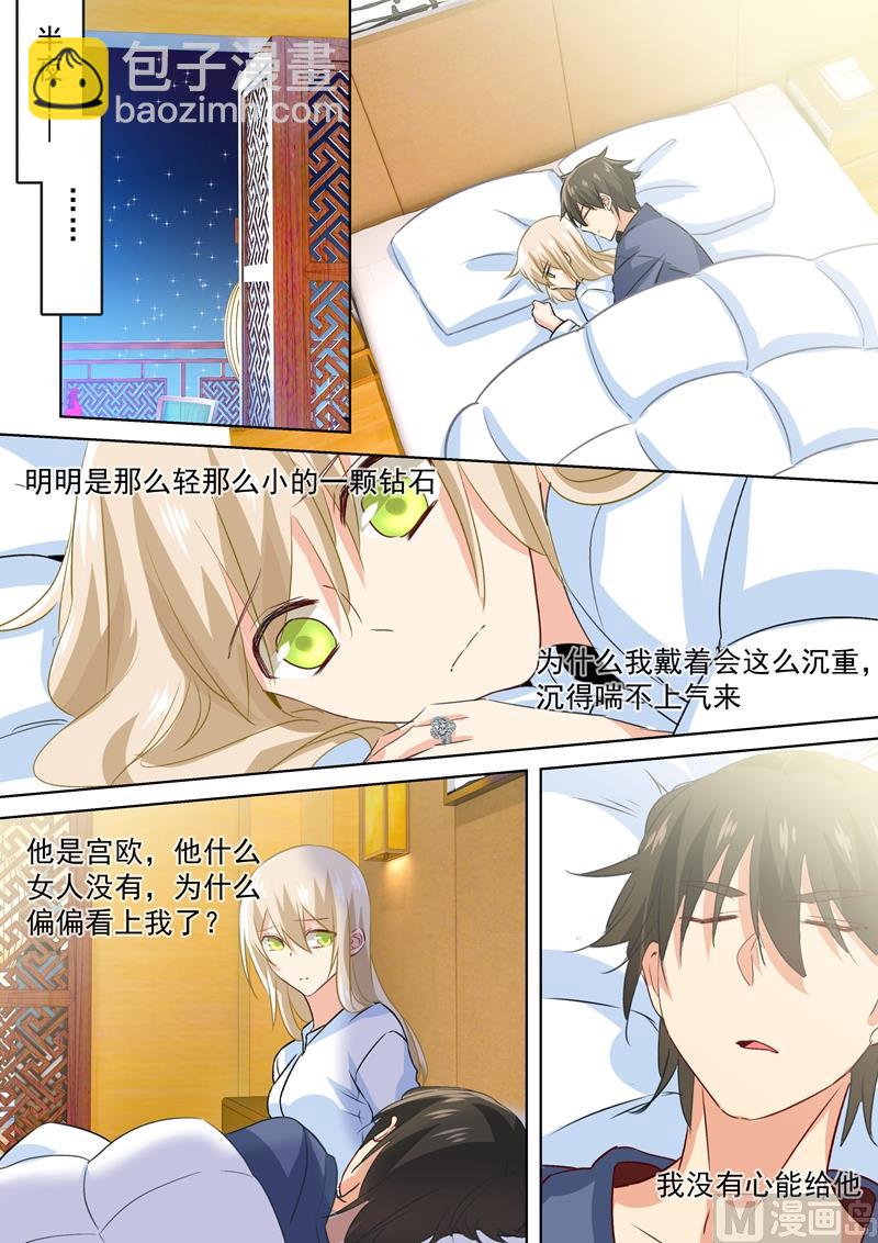 第126话 我不会放过你的-第128话