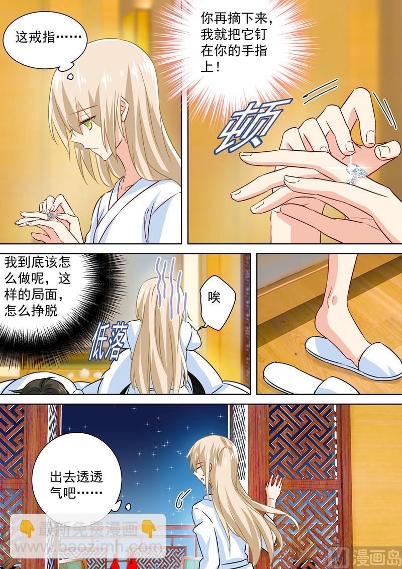 第126话 我不会放过你的-第128话