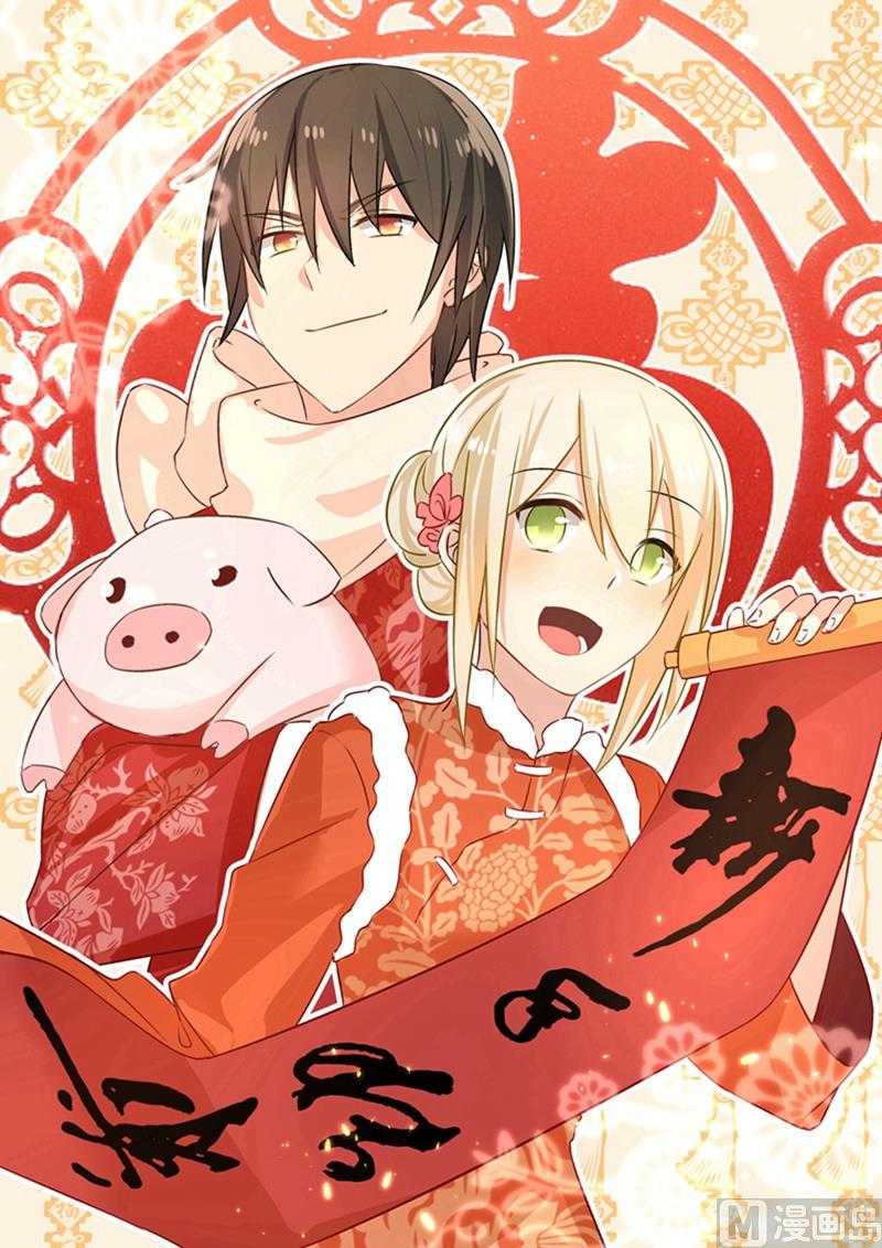 第130话 邮轮之事另有蹊跷-第132话