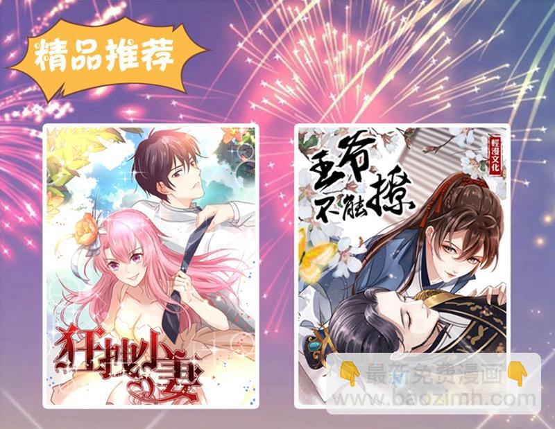 第130话 邮轮之事另有蹊跷-第132话
