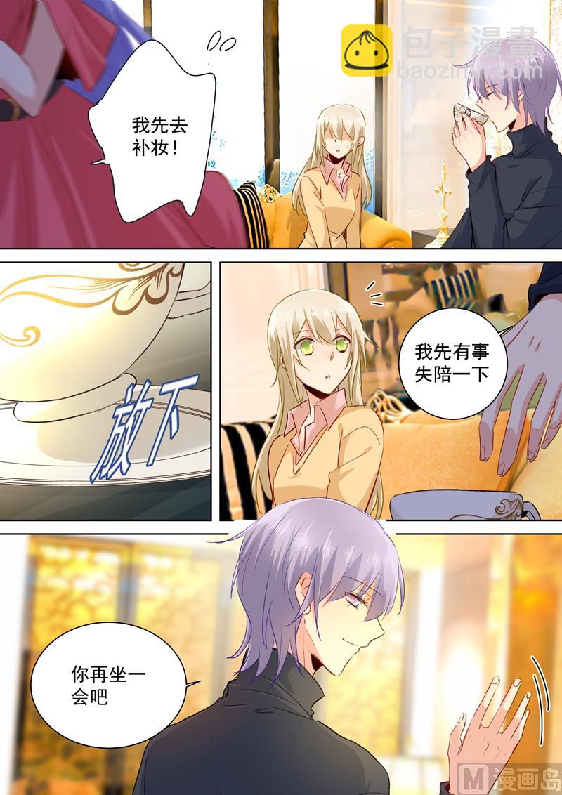 第134话 植入病毒-第136话