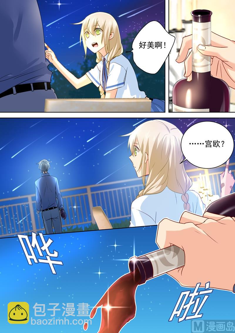第140话 我不要做代替品-第142话