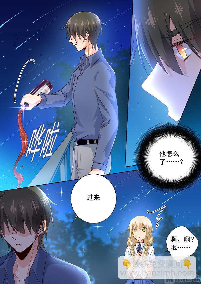 第140话 我不要做代替品-第142话