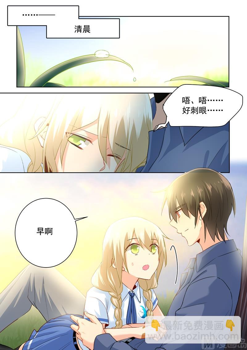 第142话 学生制服-第144话