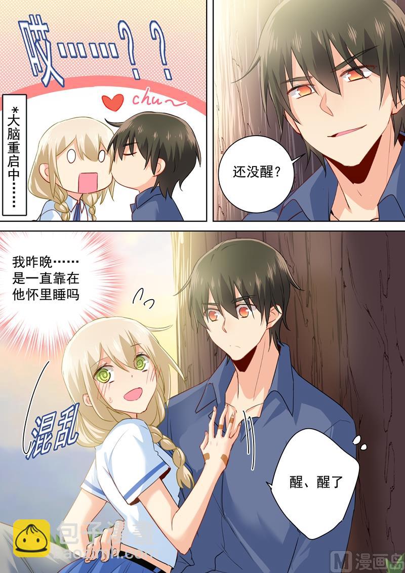 第142话 学生制服-第144话