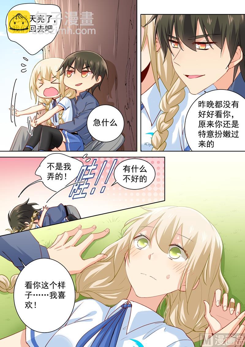 第142话 学生制服-第144话