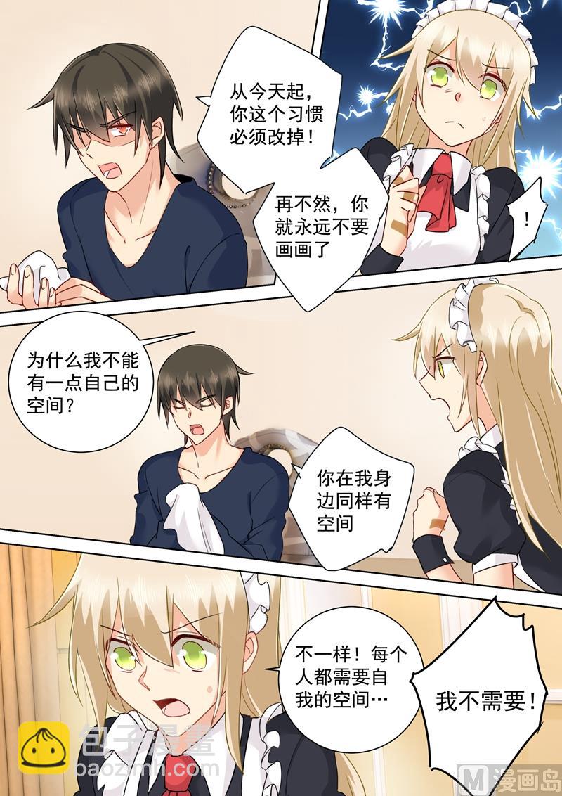 第148话 独裁者专制狂-第150话