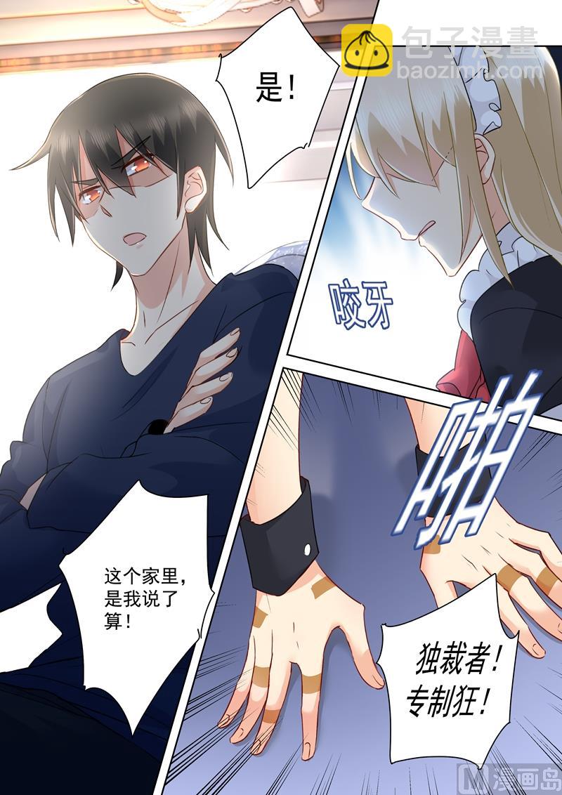 第148话 独裁者专制狂-第150话
